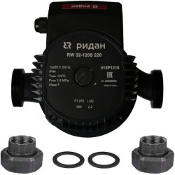 Насос циркуляционный Ридан RW 32-120S 220 (1х220В; 0,50кВт), с гайками