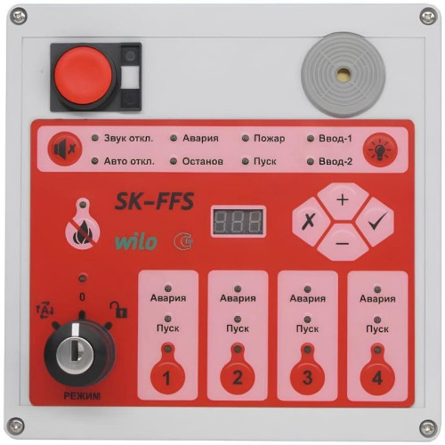 Пульт управления комнатный Wilo SK-FFS/RC, программируемый