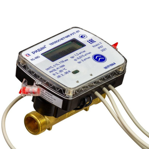 Теплосчетчик ультразвуковой РУТ-01, Ридан