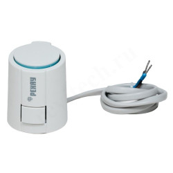 Привод термоэлектрический Rehau UNI, Н.З., 24В, внешнее управление