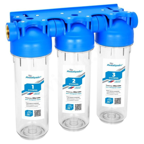 Корпус для картриджного фильтра SLIM LINE-3 3/4 Аквабрайт, трехступенчатый