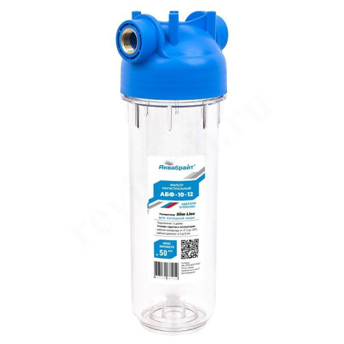 Корпус для картриджного фильтра АБФ-10-12 Аквабрайт