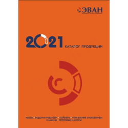 Каталог печатный Эван 2021