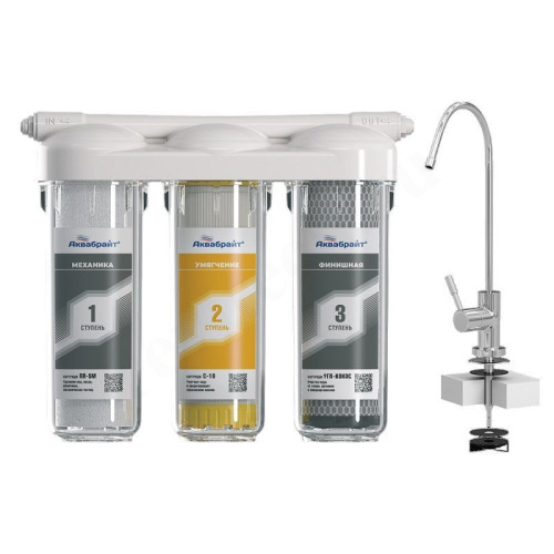 Фильтр питьевой Аквабрайт АБФ-ТРИА УМЯГЧЕНИЕ (4000 л)