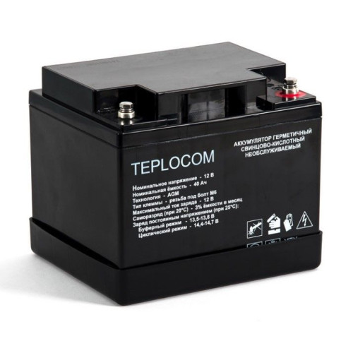 Аккумуляторная батарея, Teplocom