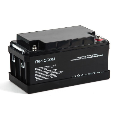 Аккумуляторная батарея, Teplocom