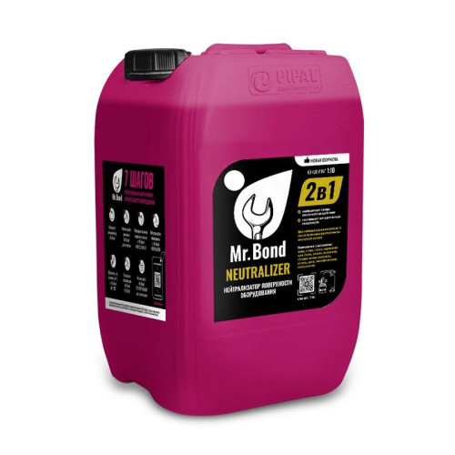 Нейтрализатор остаточной кислотности Mr.Bond NEUTRALIZER, 10 кг