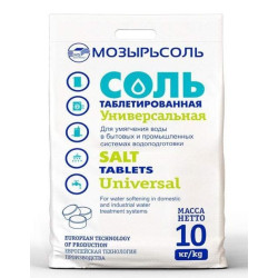 Соль таблетированная Мозырьсоль, 10 кг