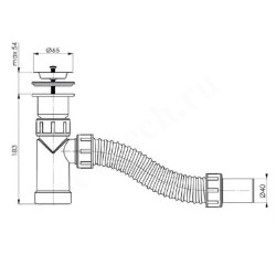 Сифон бутылочный для раковины BETTOSERB, Pestan