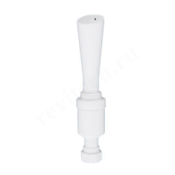 Сифон бутылочный 32, McAlpine