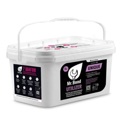 Средство порошкообразное для нейтрализации реагентов Mr.Bond UTILIZER UNIQUE, 5 кг