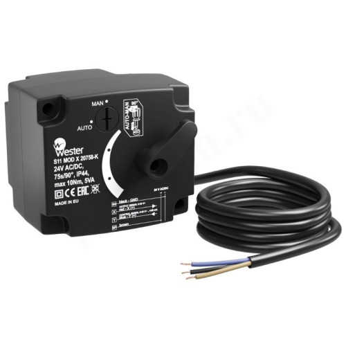 Привод электрический Wester S11 MOD X 20758-K, 24В, внешнее управление