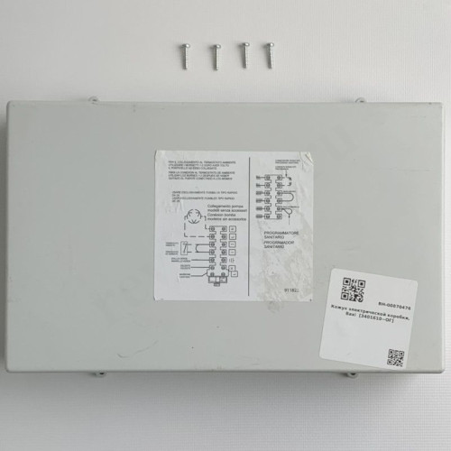 Кожух электрической коробки, Baxi