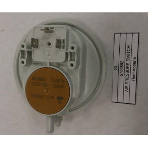 Пневмореле