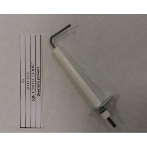 Электрод розжига