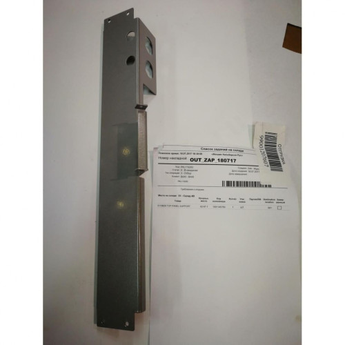 TOP PANEL SUPPORT, Baxi