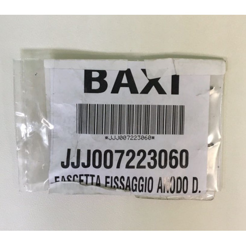 Клипса крепежная анода, Baxi