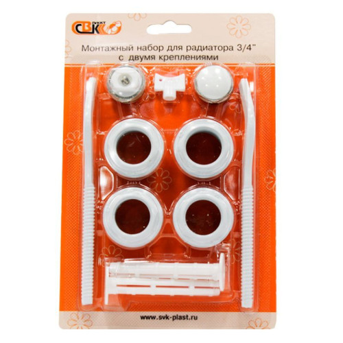 Набор для подключения радиатора 3/4" с 2-я кронштейнами