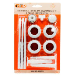 Набор для подключения радиатора 3/4"с 3-я кронштейнами