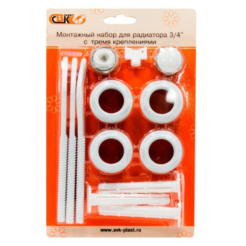 Набор для подключения радиатора 3/4"с 3-я кронштейнами