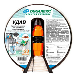 Шланг Джилекс УДАВ DN51 x  PN8 L20м, PET, удлинитель