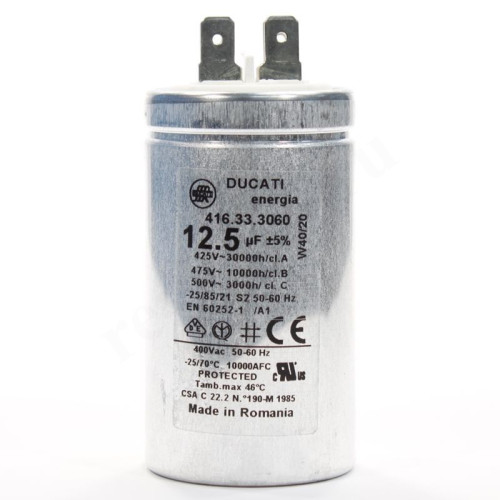 Конденсатор MF 12.5